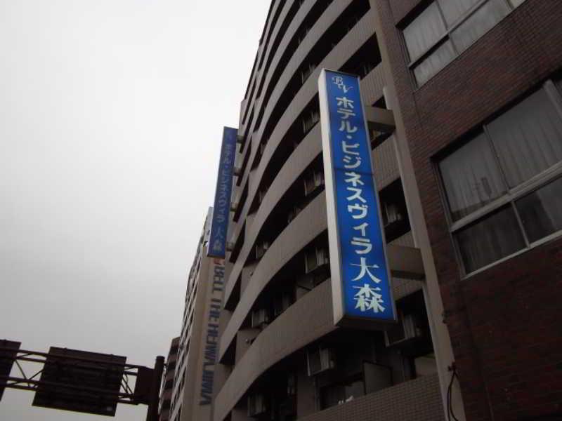 Hotel Business Villa Omori Tokyo Exterior photo